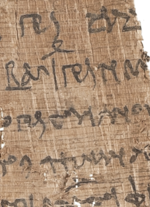 papyrus4