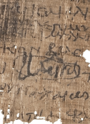 papyrus2 papyrus2