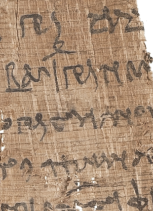 papyrus4 papyrus4